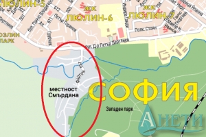 Продава Парцел за къща в регулация кв.Западен парк, София