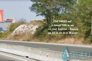 For sale  Nesebar