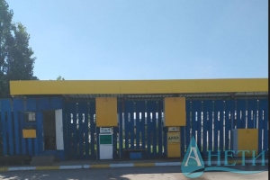For sale petrol station Sofia