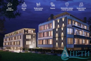 Продава Тристаен апартамент кв.Овча Купел , София