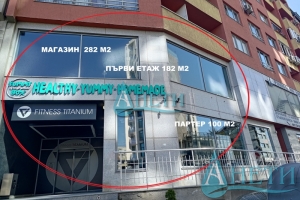 Продажа Отель, место, ресторант София