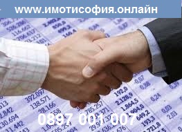 Права при сключване на договор за наем